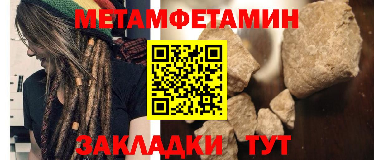 Амфетамин VHQ Родники