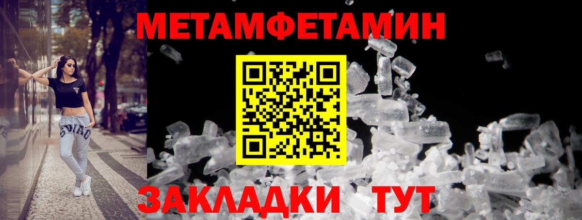 Amphetamine  Амфетамин VHQ  Amphetamine  Вход с VPN  Родники 