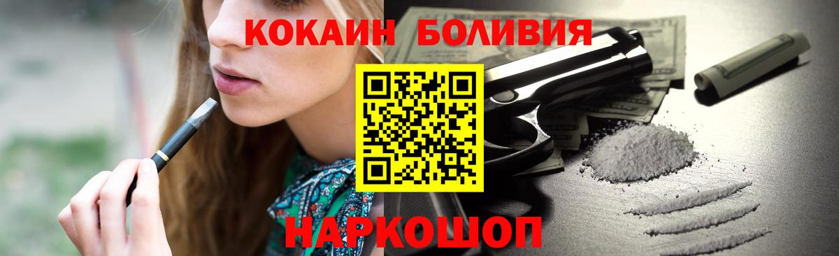 Кокаин Columbia Родники