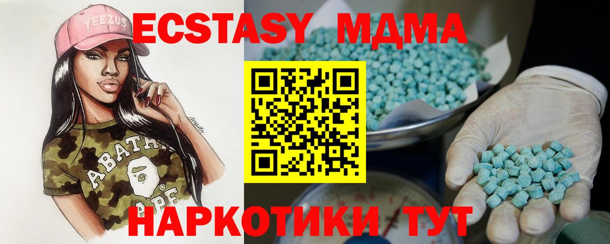 Экстази TESLA Родники