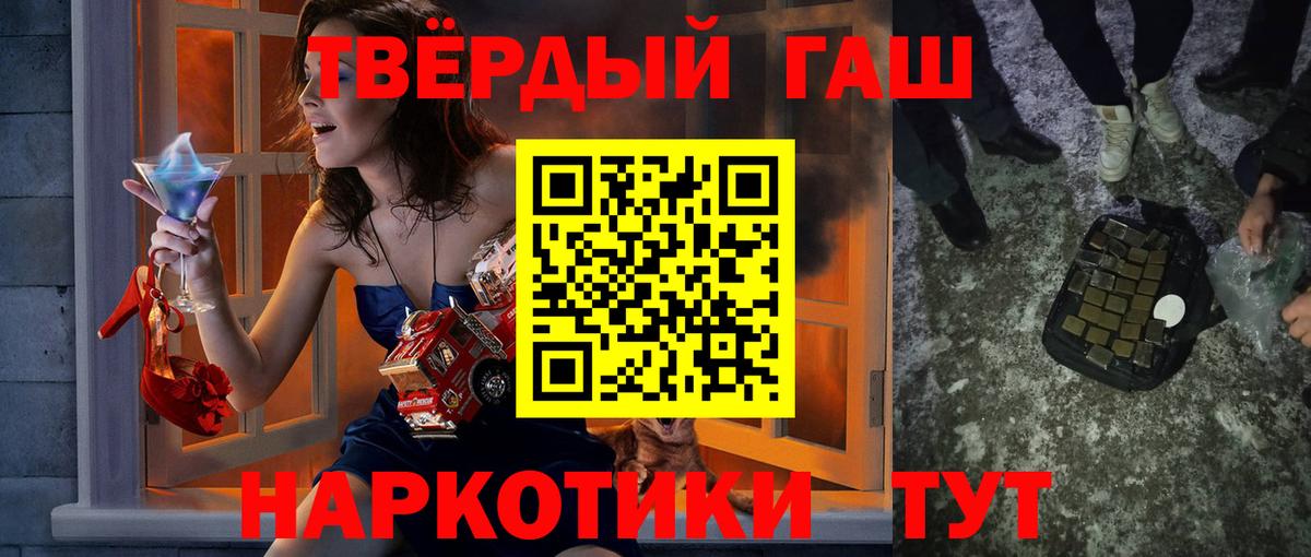 Родники  ГАШИШ хэш  ГАШИШ  ГАШ Premium  Вход с VPN 