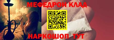 метамфетамин Обь
