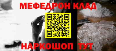 метамфетамин Обь