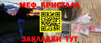 метамфетамин Обь