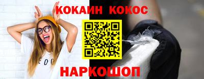 метамфетамин Обь