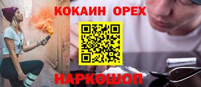 мяу мяу мука Обнинск