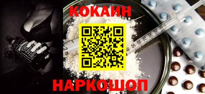 мяу мяу мука Обнинск