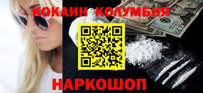 шишки Нягань
