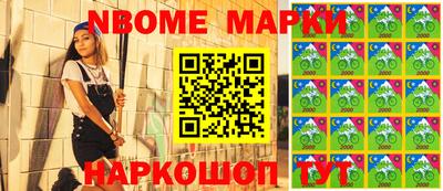 мяу мяу мука Обнинск