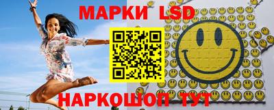 метамфетамин Обь