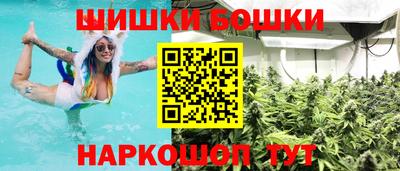 мяу мяу мука Обнинск