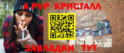 метамфетамин Обь