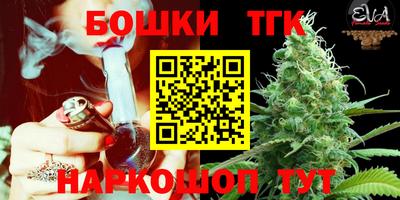 мяу мяу мука Обнинск