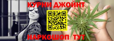 мяу мяу мука Обнинск