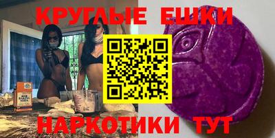 шишки Нягань