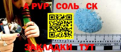 метамфетамин Обь