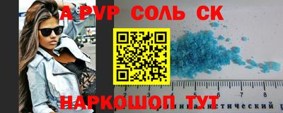 метамфетамин Обь