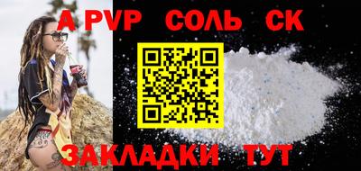 мяу мяу мука Обнинск