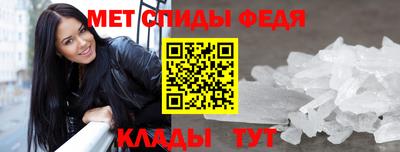 мяу мяу мука Обнинск