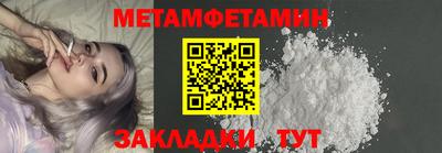 шишки Нягань
