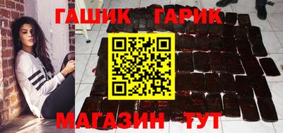 мяу мяу мука Обнинск