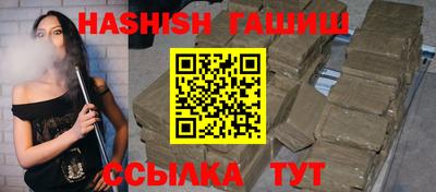 метамфетамин Обь