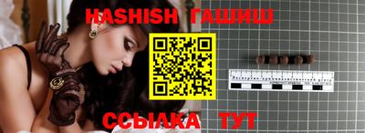 мяу мяу мука Обнинск
