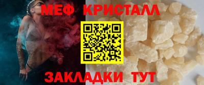 метамфетамин Обь