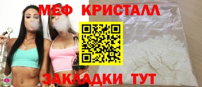 метамфетамин Обь