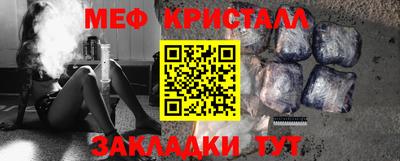 метамфетамин Обь