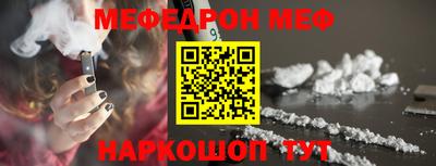 метамфетамин Обь