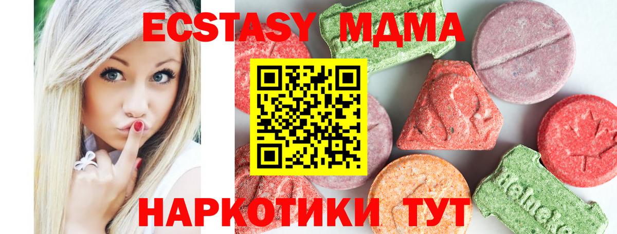 Родники  MDMA VHQ  МДМА VHQ  Вход с VPN 