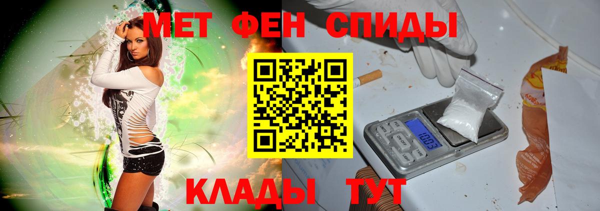 МЕТАМФЕТАМИН винт  МЕТАМФЕТАМИН винт  Родники  Вход с VPN 