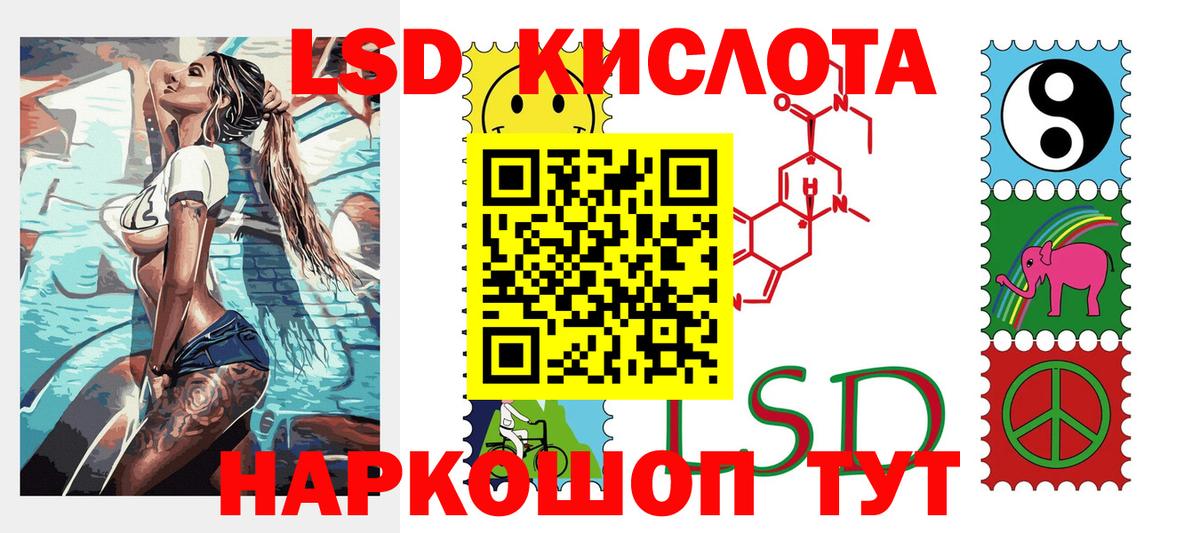 Марки N-bome 1500мкг Родники