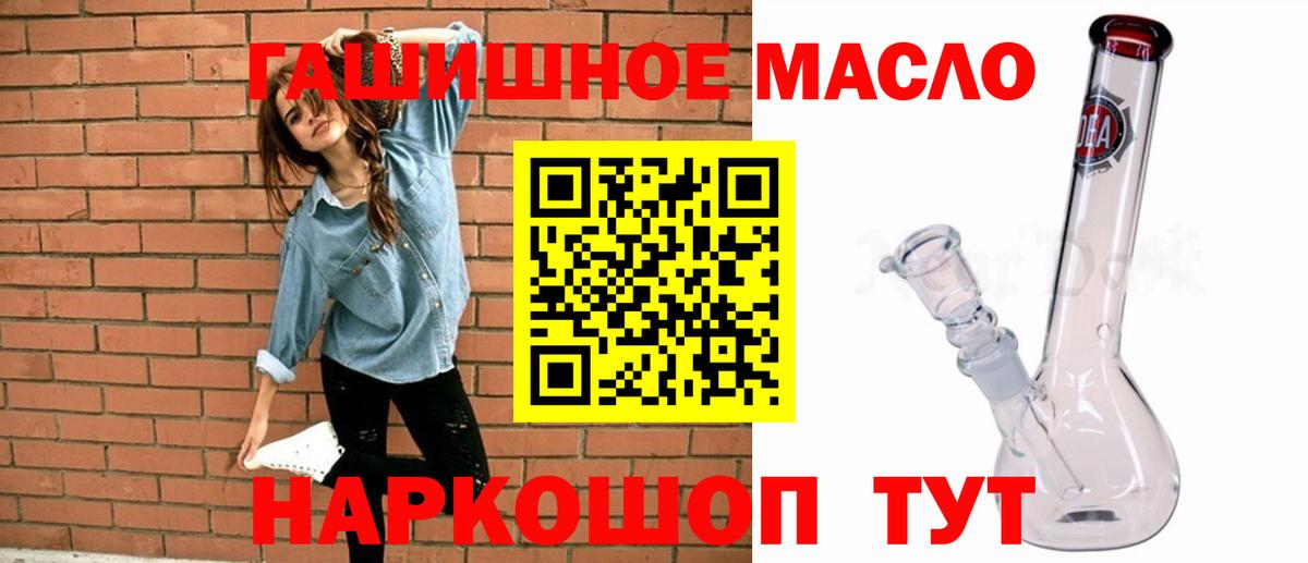 Дистиллят ТГК вейп Родники