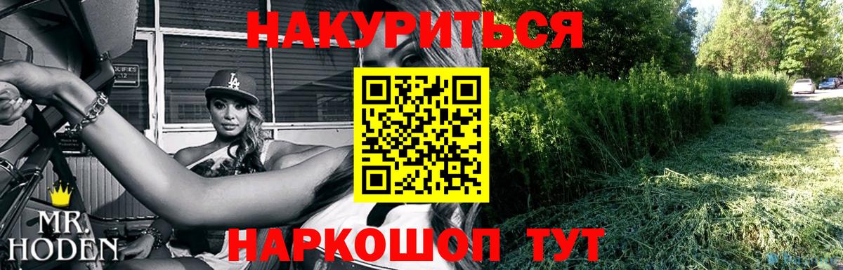 Родники  Бошки марихуана тримм  Бошки марихуана ГИДРОПОН  Вход с VPN  Марихуана White Widow 